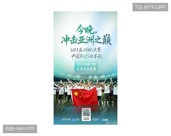 日本队晋级2026世界杯种子队，彰显亚洲足球强国发展新势头