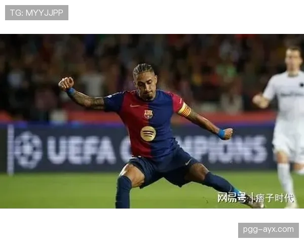 拉菲尼亚加薪谈判取得进展，俱乐部与球员达成初步共识，状态强势回暖