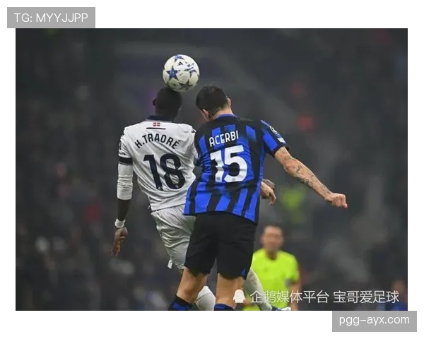 国米欧冠小组赛强势领跑，出线前景备受关注