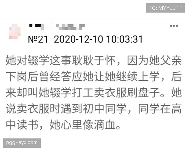 安洗莹那训练强度，普通人做不到，听说她连周末都不敢睡懒觉！